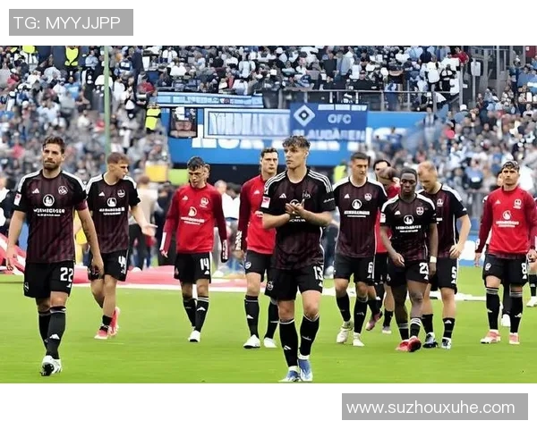 纽伦堡尴尬主场首败，新赛季遭遇首场失败的挫折